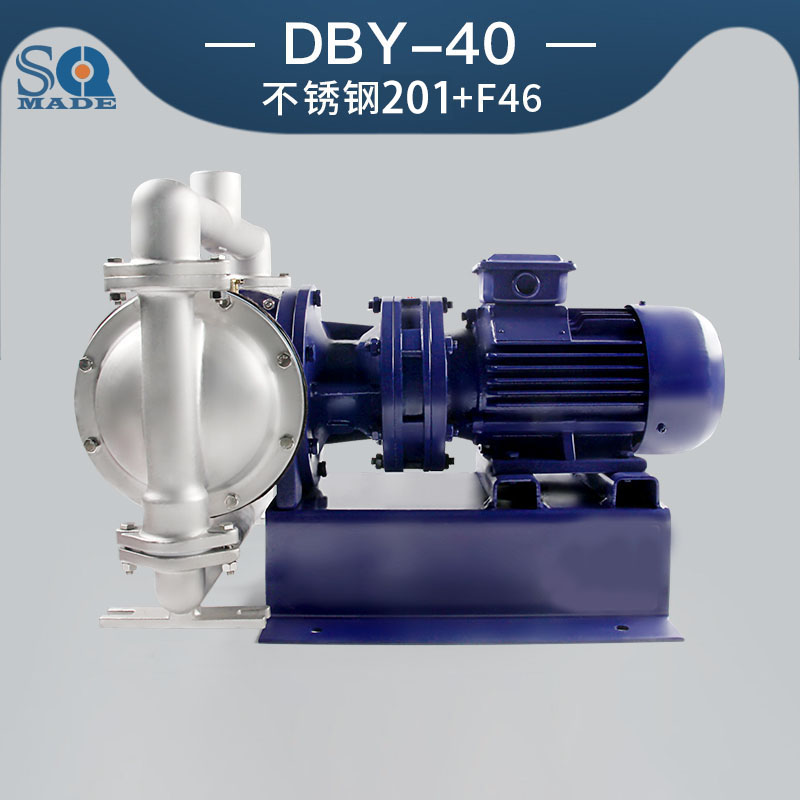 DBY-40不銹鋼201電動隔膜泵